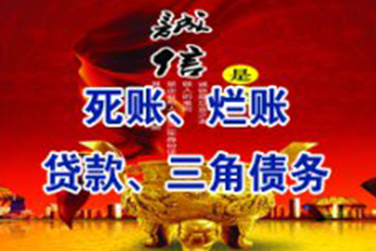 个人借款合同中的担保条款详解